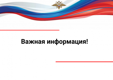 Предоставление государственной услуги по выдаче разрешений на временное проживание в Российской Федерации переводится в МФЦ «Одинцово»