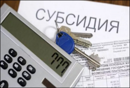 Объявление о проведении отбора заявок на получение субсидии для компенсации расходов, связанных с выполнением работ по ремонту подъездов в многоквартирных домах