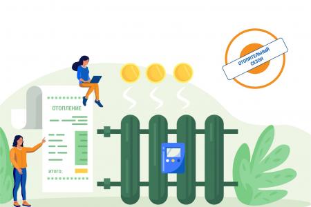 В Подмосковье начинается отопительный сезон