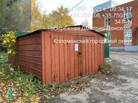 Извещение о демонтаже нестационарного объекта гаража «ракушка», размещенного по адресу: Московская обл., г. Коломна, Набережная Дмитрия Донского, д. 42