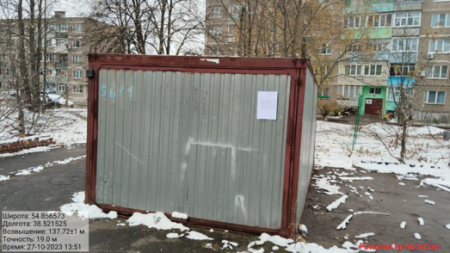 Извещение о демонтаже нестационарного объекта гаража «ракушка», размещенный по адресу: Московская обл., г.о. Коломна, г. Озеры. 1-й Микрорайон, д.18.