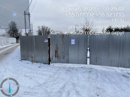 Извещение о необходимости добровольного демонтажа ограждения по адресу: г. Коломна, ул. Бочманово, д. 232