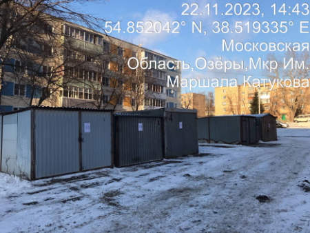 Извещение о необходимости демонтажа гаража «ракушка», размещенного по адресу: г. Озеры, мкр. им Маршала Катукова, д. 11.
