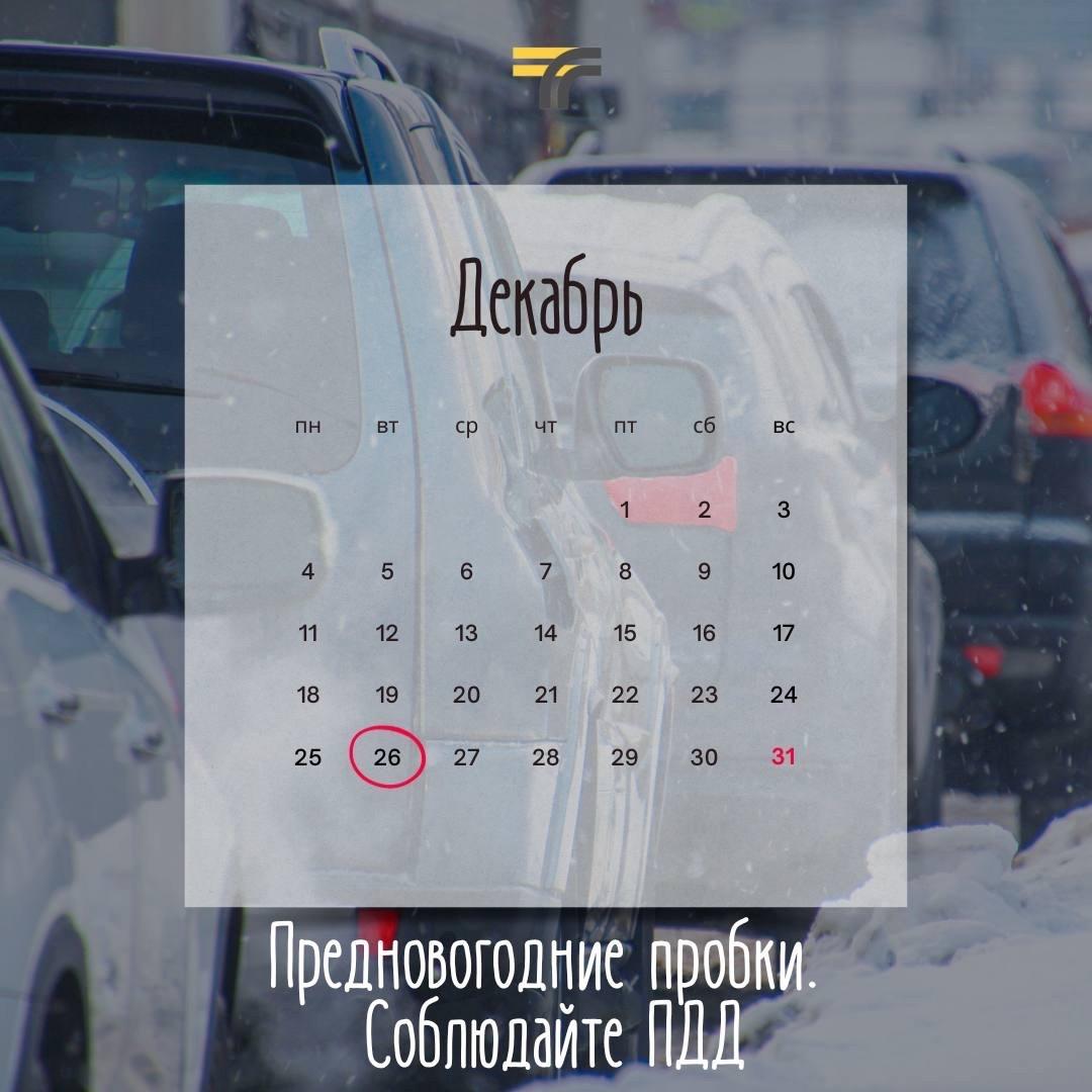 Жителям Коломны и Озёр напоминают о ПДД