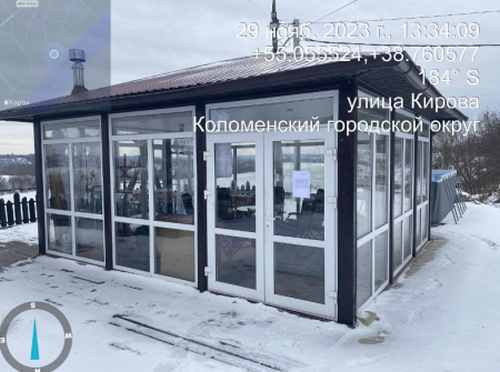 Извещение о необходимости демонтажа хозяйственной постройки (беседки), размещенной по адресу: г. Коломна, ул. Кирова, д 102