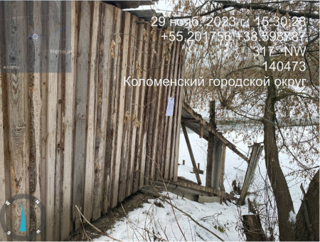 Извещение о необходимости демонтажа ограждения, размещенное по адресу: с. Непецино (55.201765, 38.598236)