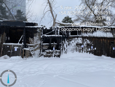 Извещение о наобходимости демонтажа хозяйственной постройки по адресу: г. Озеры, ул. Ленина, д. 93