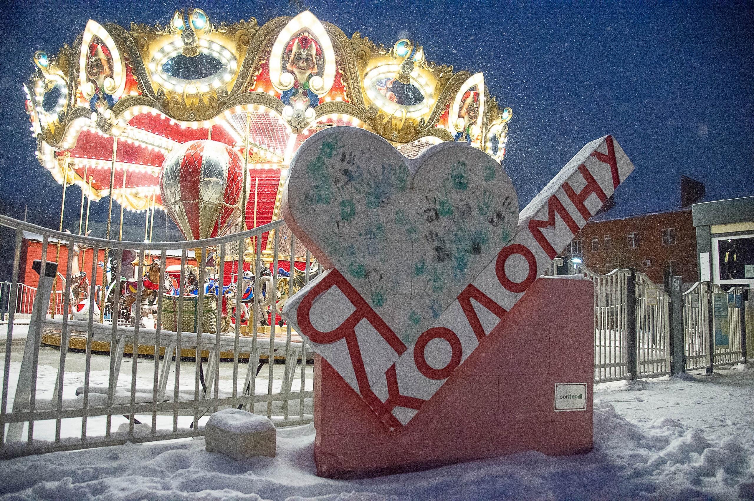 Карусель Коломны стала самым посещаемым уличным аттракционом Подмосковья