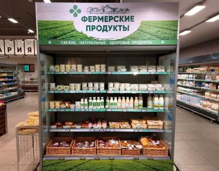 Минсельхозпрод Московской области приглашает на первую торгово-закупочную сессию 2024 года