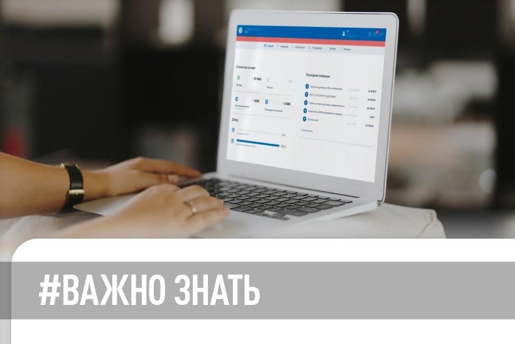 В Озёрах приостановили работу ТОР ФНС России