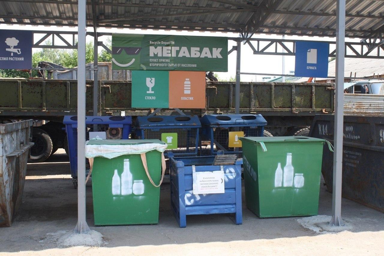 В Коломне стартовала акция &laquo;Сдай старые шины&raquo;