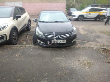 Информационное письмо владельцу транспортного средства