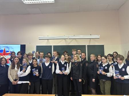 В Коломне полицейские провели &laquo;Урок Мужества&raquo; с учащимися местной школы