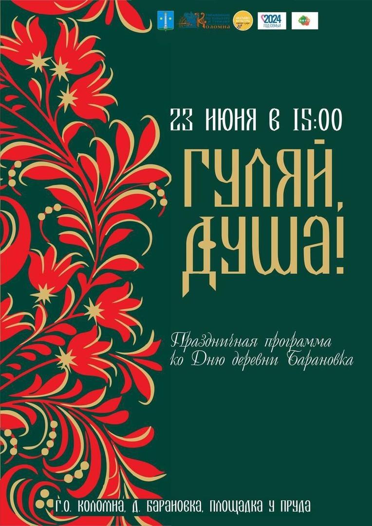 Генеральный план » Администрация Городского округа Коломна Московской  области