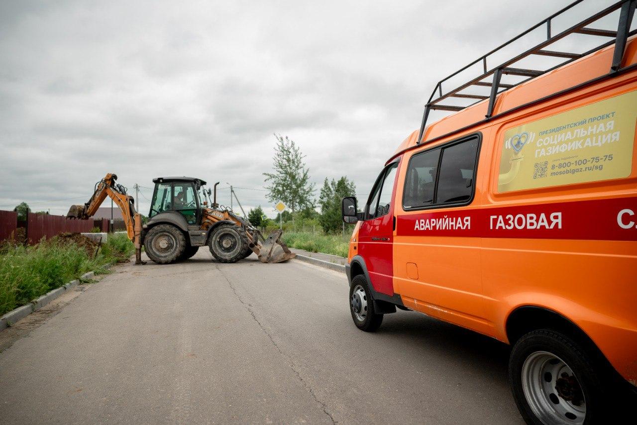 Продолжают подводить газ к домам в деревне Негомож в Городском округе  Коломна » Администрация Городского округа Коломна Московской области