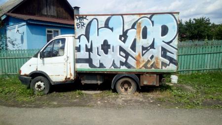 Информационное письмо к владельцу транспортного средства марки Газель г.р.з. О899РН33