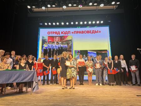 Полицейские в Коломне наградили активистов отряда "Юный друг полиции"