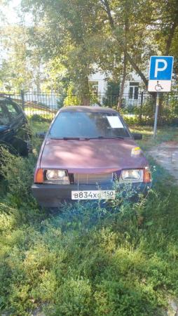 На территории Городского округа Коломна 30.08.2024 установлен автомобиль марки ВАЗ 21099 г.р.з. В843ХС150 обладающее признаками брошенного и разукомплектованного