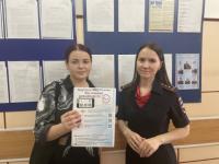 Полицейские в Коломне провели акцию «Госуслуги – быстро, просто, удалённо»