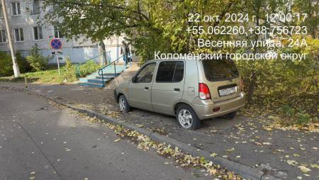 Информационное письмо владельцу транспортного средства марки БИД QCJ7083A г.р.н. О 553 ЕО 199