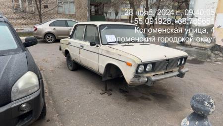 Информационное письмо владельцу транспортного средства ВАЗ 2106, г. р. н. отсутствует