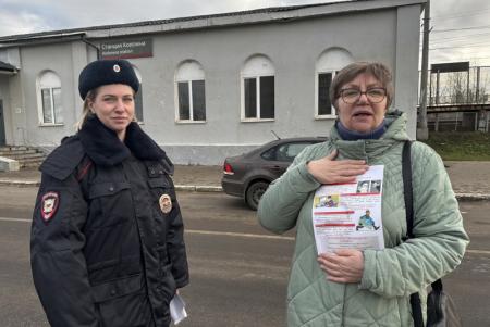 В Коломне прошла акция «Осторожно — мошенники!»