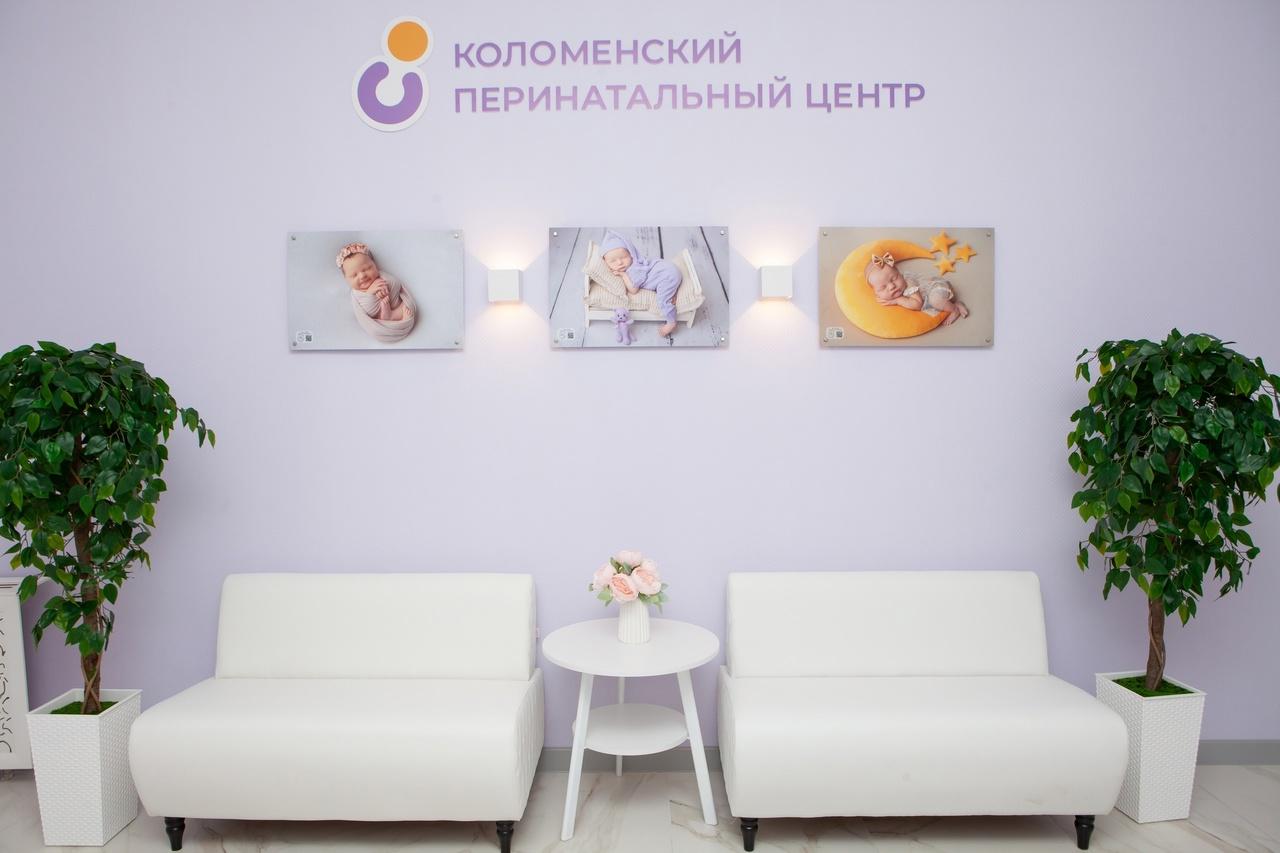 В Коломенском загсе назвали самые популярные имена новорожденных в ноябре