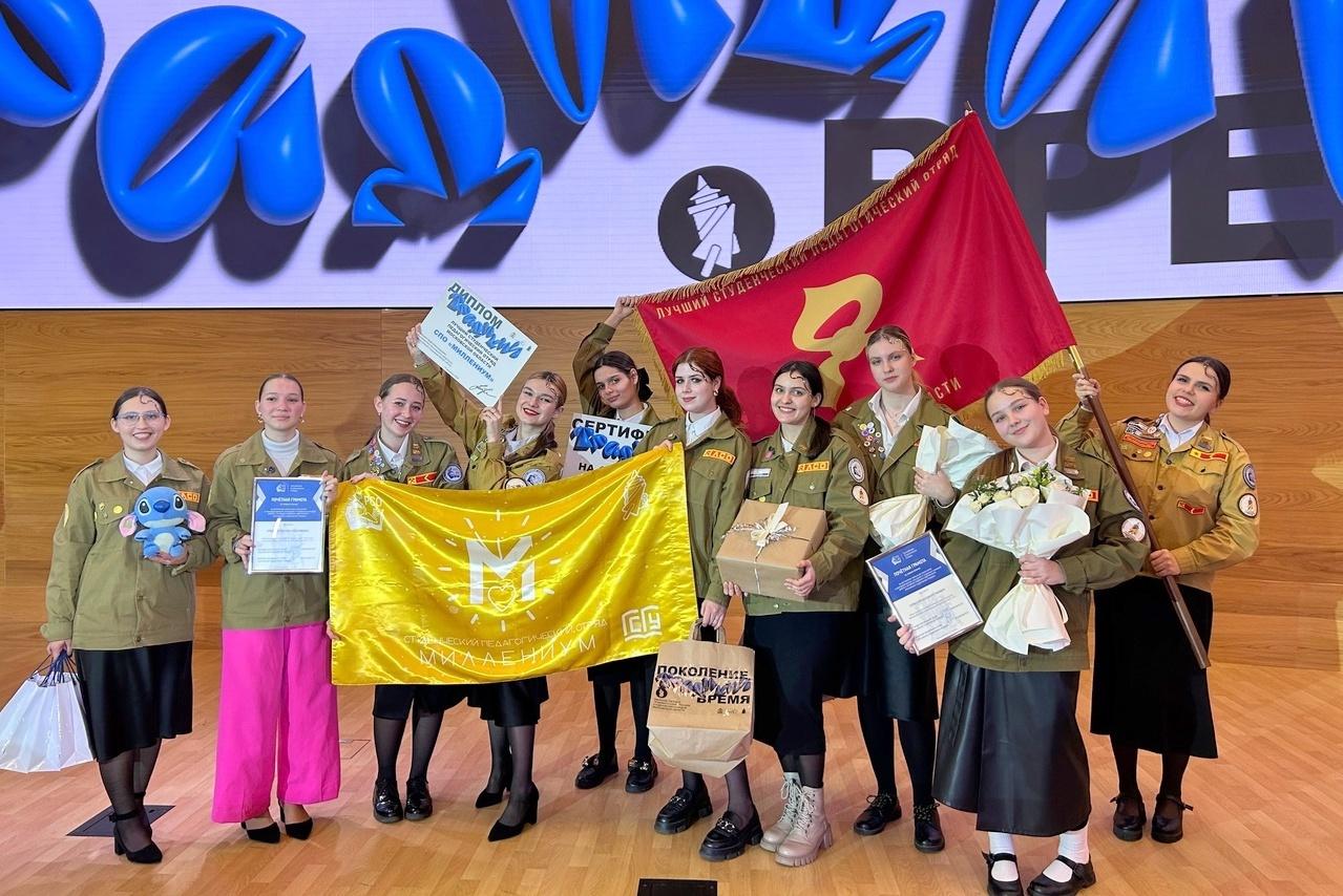 Педагогический студенческий отряд коломенского вуза стал лучшим в Подмосковье