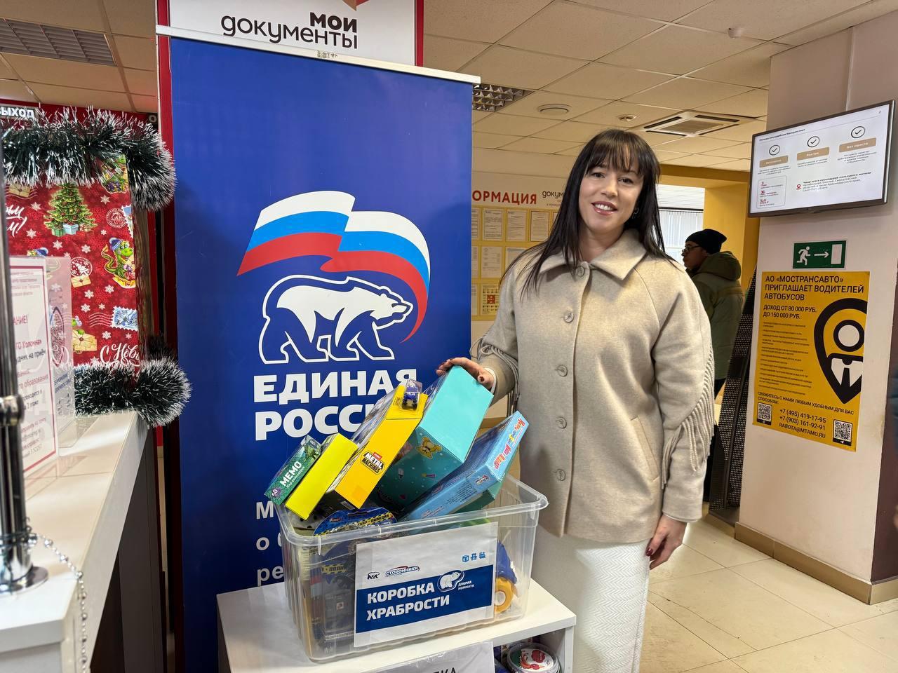 Депутат Мособлдумы Екатерина Лобышева приняла участие в акции «Коробка храбрости» в Коломне