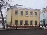 Фото &ndash; администрация Городского округа Коломна