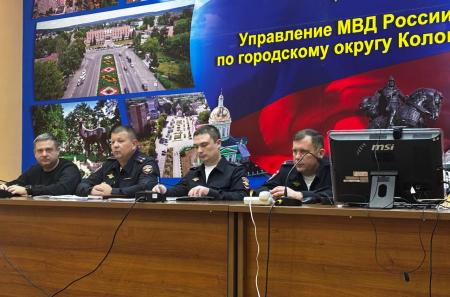 Участковые уполномоченные в Коломне отчитались перед населением о проделанной работе