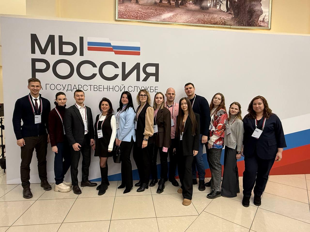 Делегация Городского округа Коломна приняла участие в работе первого молодежного форума «На государственной службе»