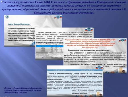 Об участии в мероприятии