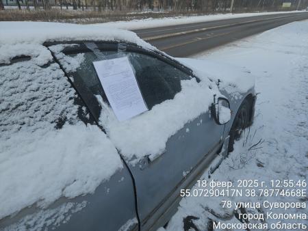 Разыскивается собственник (владелец) транспортного средства марка/модель Митсубиси