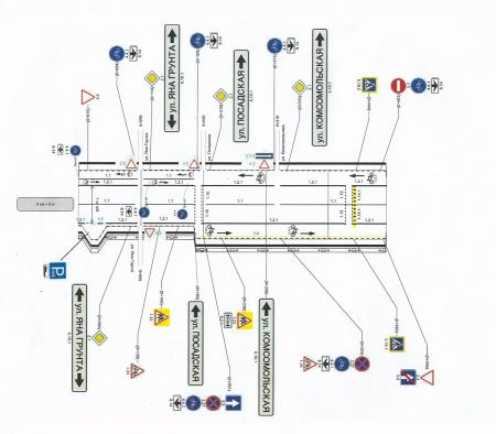 Изменение в организации дорожного движения в связи с созданием на территории Городского округа Коломна платных парковок