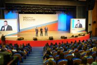 Фото - Сергей Хакимов