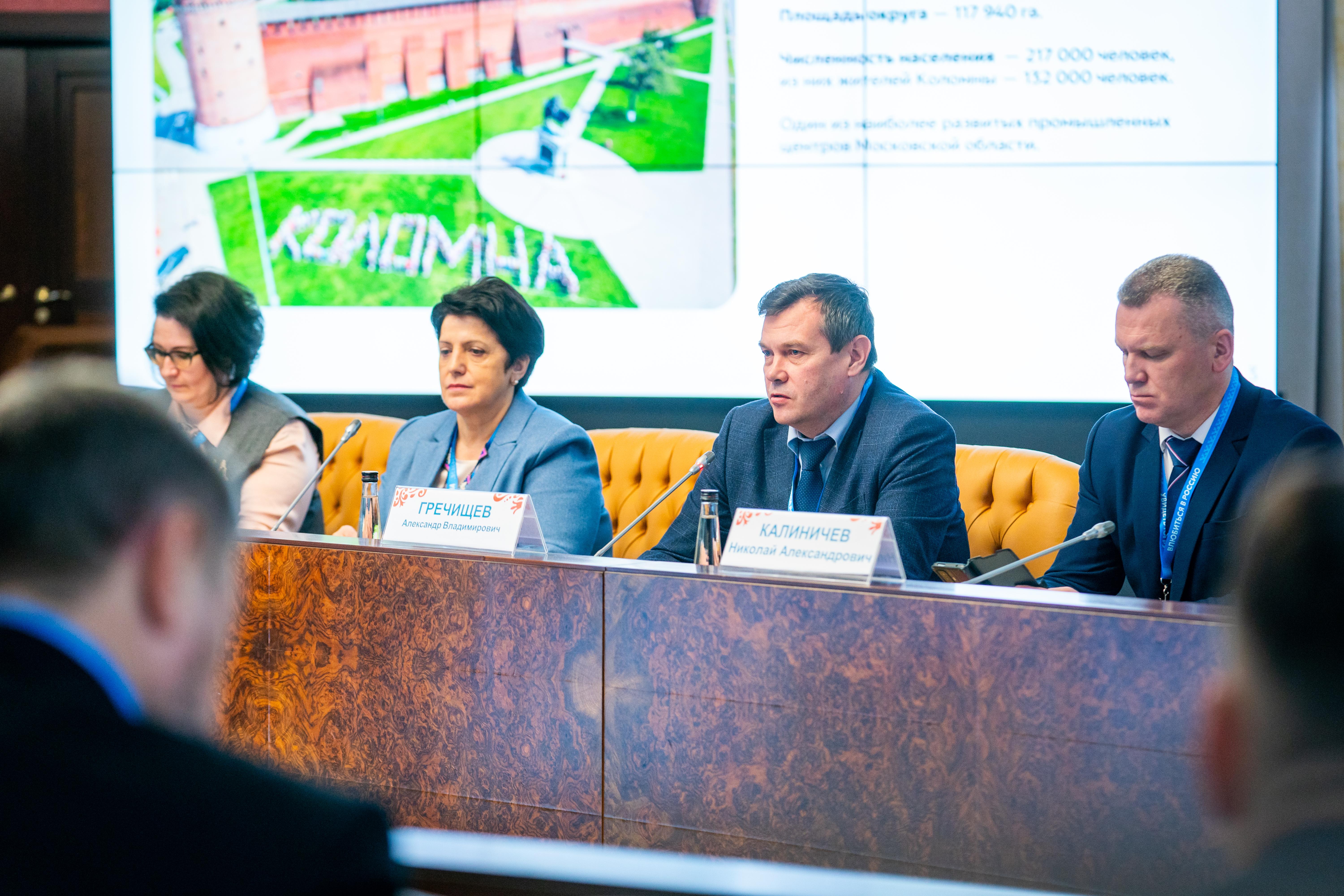 Глава Коломны представил Подмосковье на Всероссийском муниципальном форуме «Малая родина — сила России»