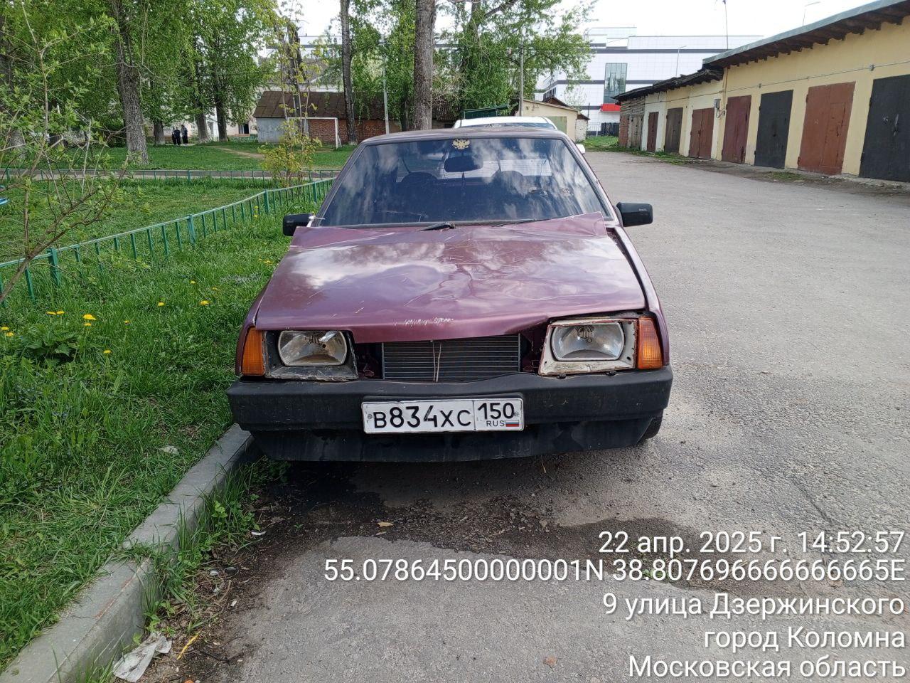 Разыскивается собственник (владелец) транспортного средства марки Лада, гос.рег.знак В834ХС150