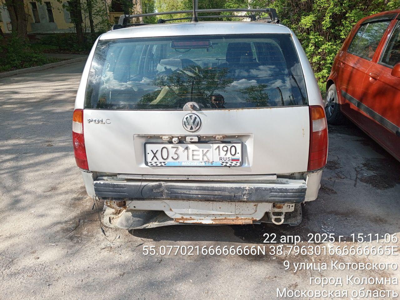 Разыскивается собственник (владелец) транспортного средства марки Фольксваген, гос.рег.знак Х031ЕК190