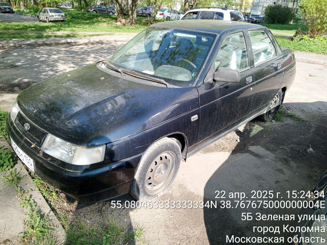 Разыскивается собственник (владелец) транспортного средства марки Лада, гос.рег.знак В029АО150