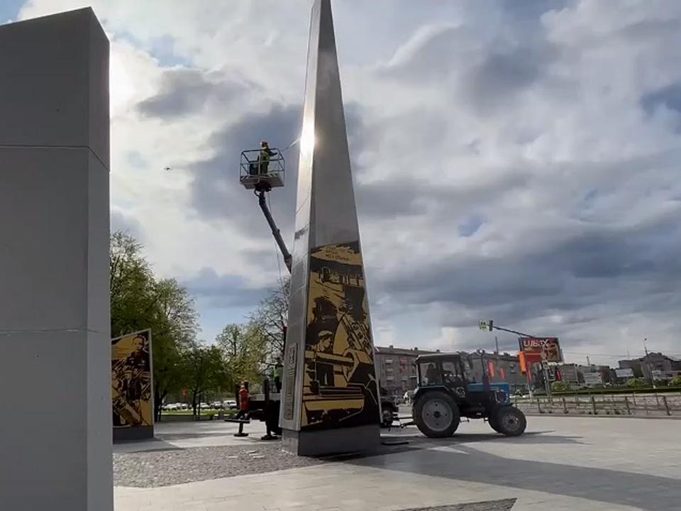 В Коломне заканчивают приготовление памятных мест к 1 мая