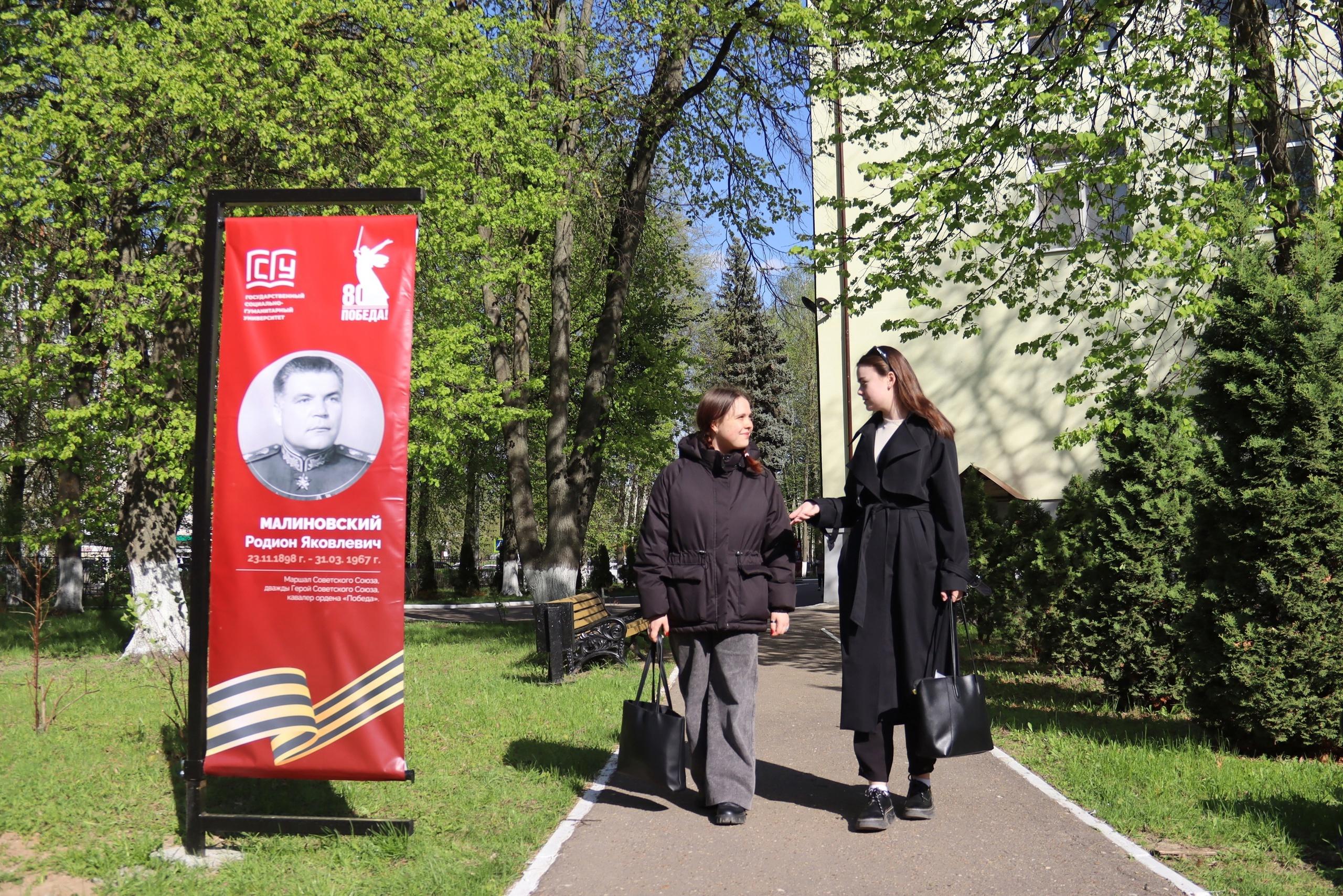 Аллея маршалов Победы открылась в Коломенском университете