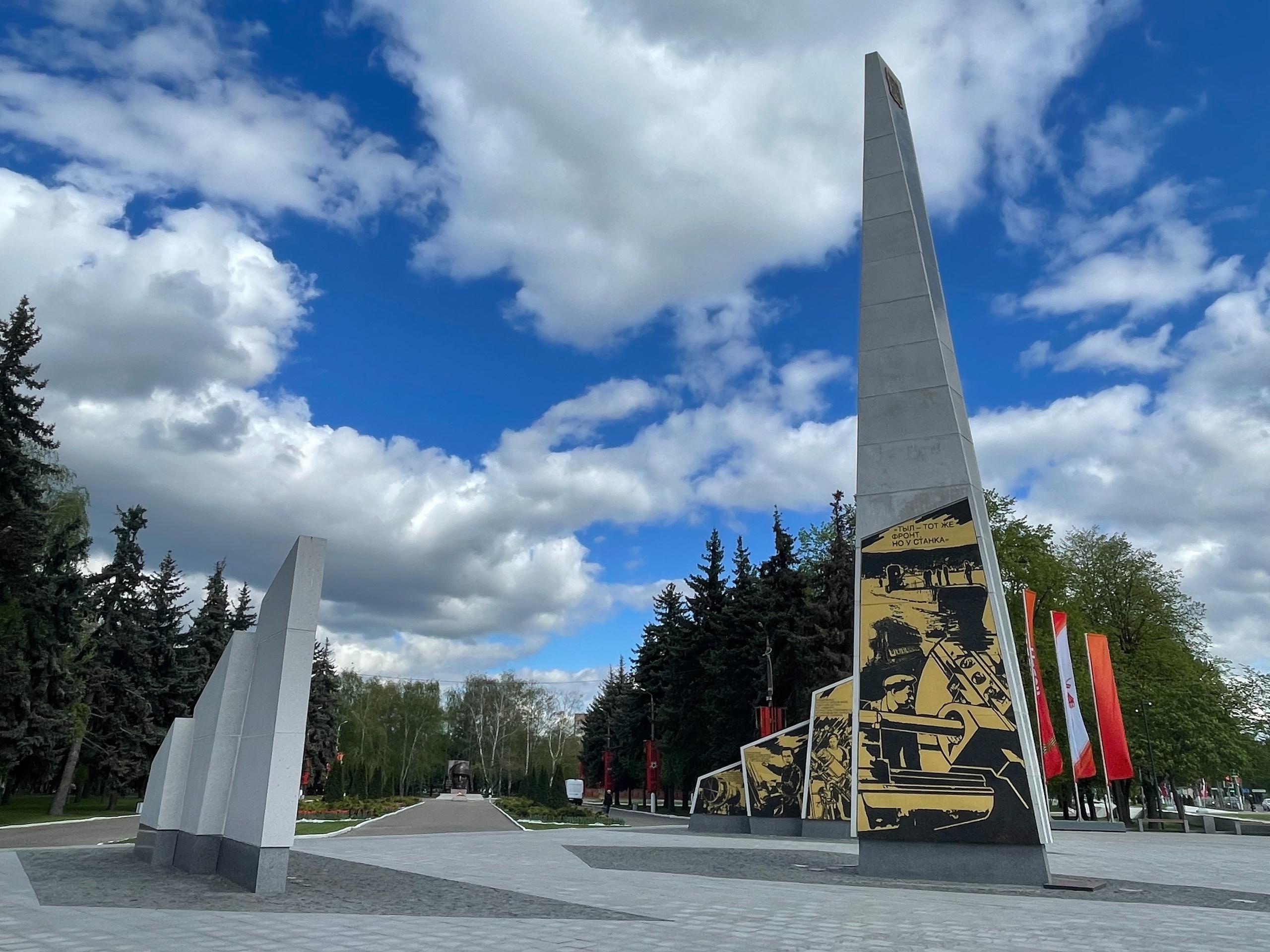 Праздничный митинг-концерт «Город трудовой доблести» в честь Дня весны и труда состоится в Коломне 1 мая