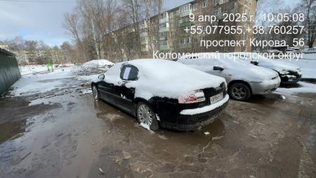 Разыскивается собственник (владелец) транспортного средства марка/модель Audi A8 гос. рег. знак Х895КУ790