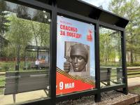 Фото - администрация Городского округа Коломна