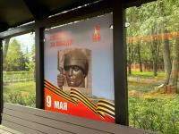 Фото - администрация Городского округа Коломна