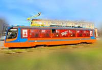 Фото - МУП "Коломенский трамвай"