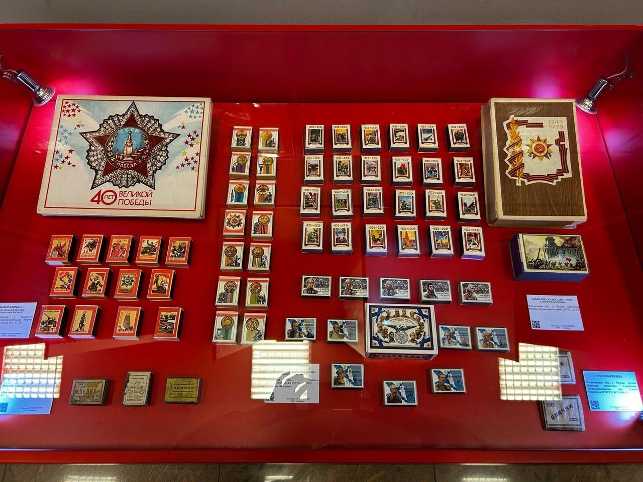 «И спички в борьбе за нашу Победу» — выставка с таким названием откроется в коломенском Музее боевой славы