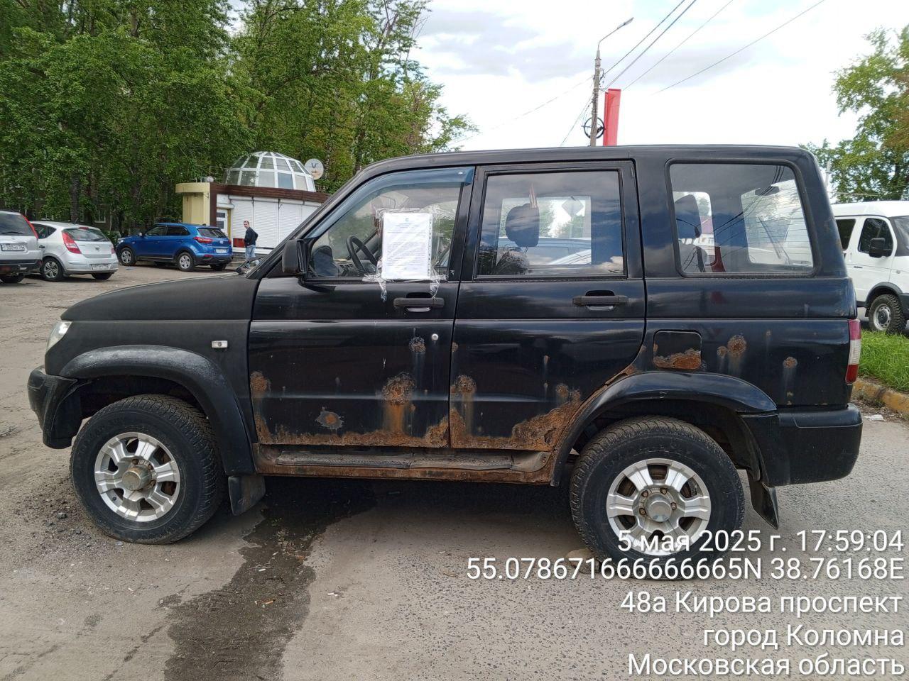 Разыскивается собственник (владелец) транспортного средства марки УАЗ, гос.рег.знак А640НВ190