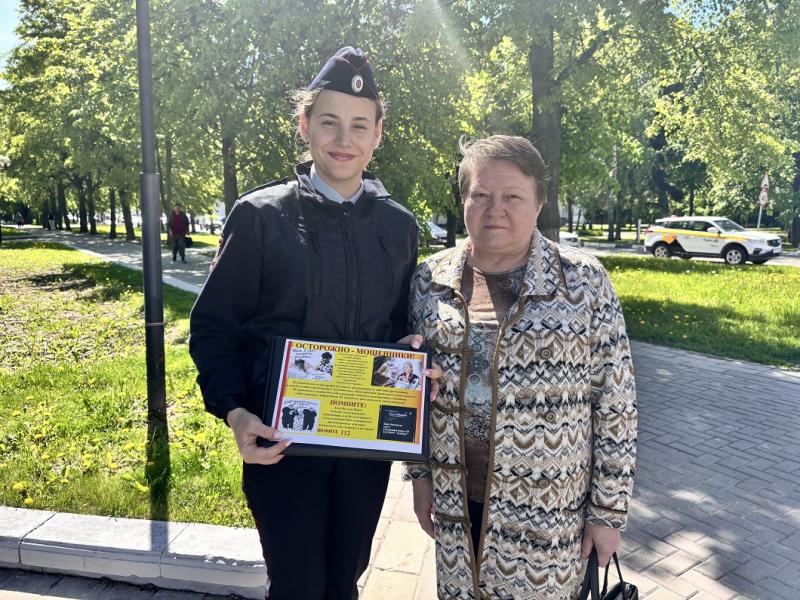 В Коломне сотрудница полиции провела акцию «Не дай себя обмануть»